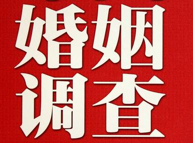  君山区私人调查给你挽回婚姻的忠告