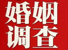 「君山区私家调查」如何正确的挽回婚姻